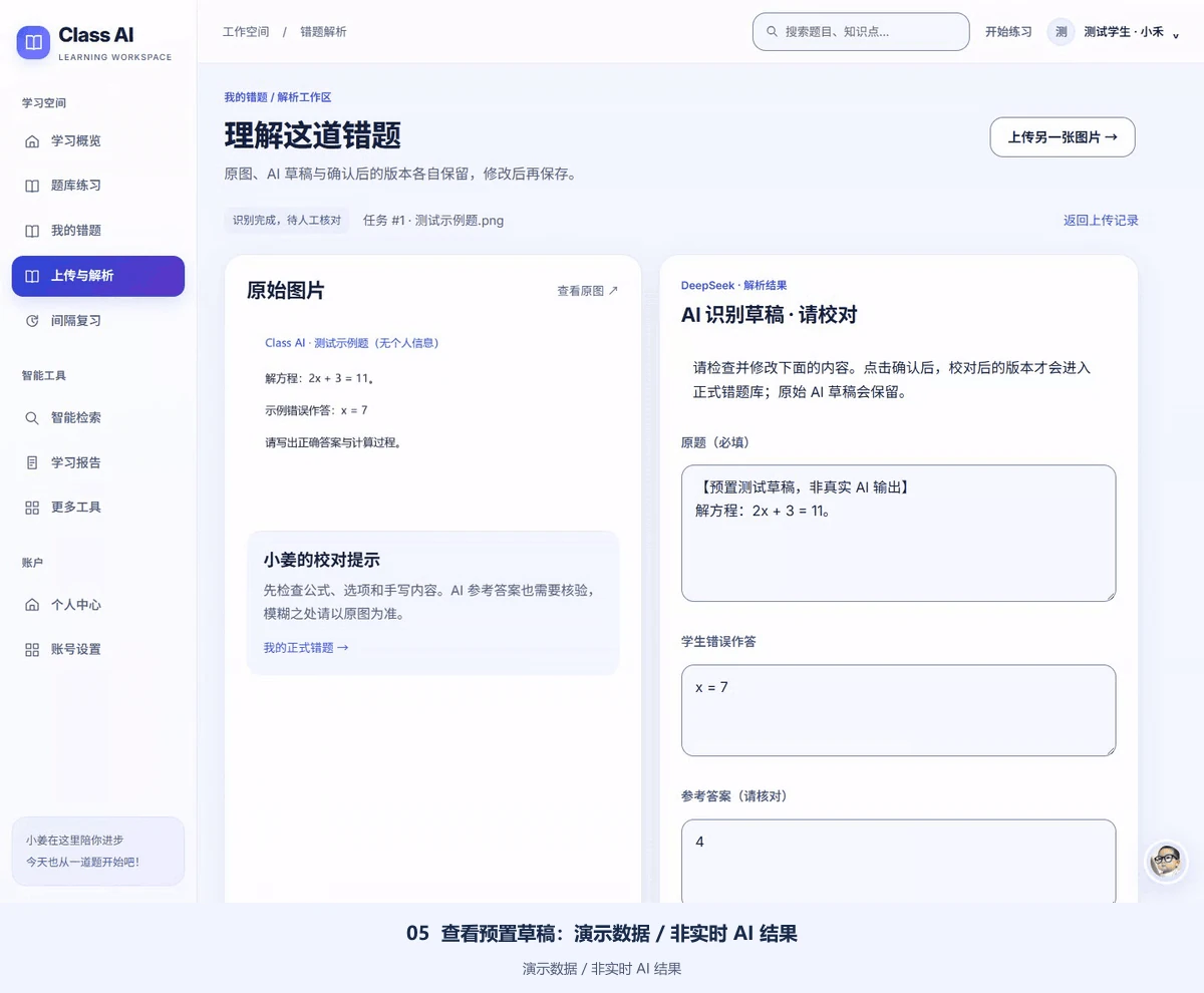 题图上传与预置草稿的静态封面